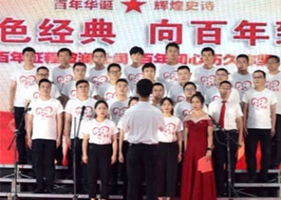 JXF吉祥坊电缆2021年建党100周年文艺汇演