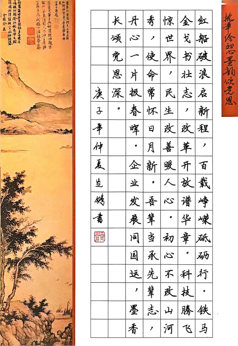 质量管理部 单光鹏 硬笔 质量管理部 单光鹏 硬笔