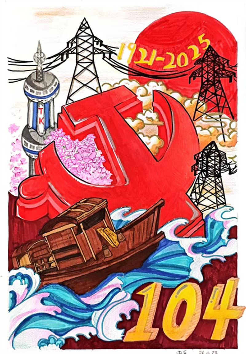 中压车间 张兆强 中压车间 张兆强