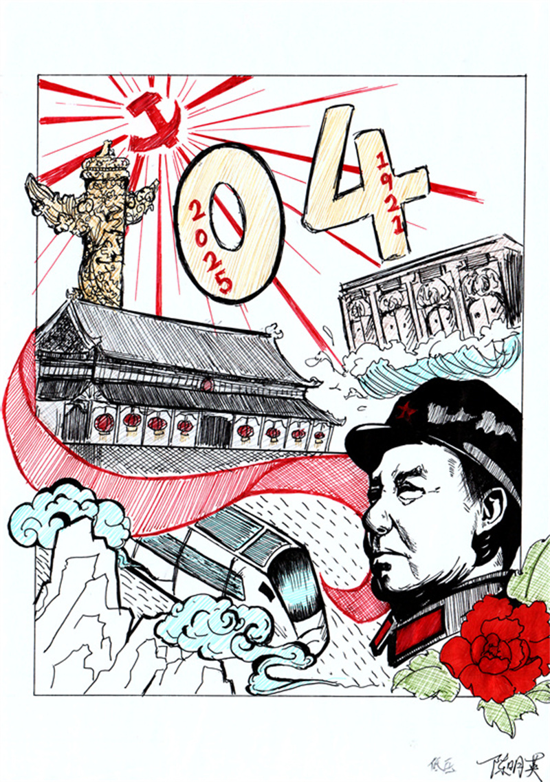 低压车间 陈明英 低压车间 陈明英