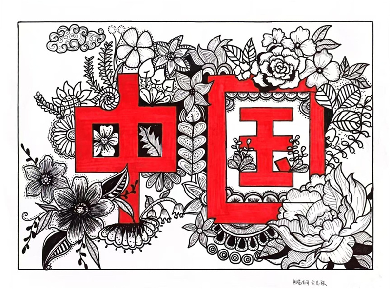 特缆车间 亓志强 特缆车间 亓志强