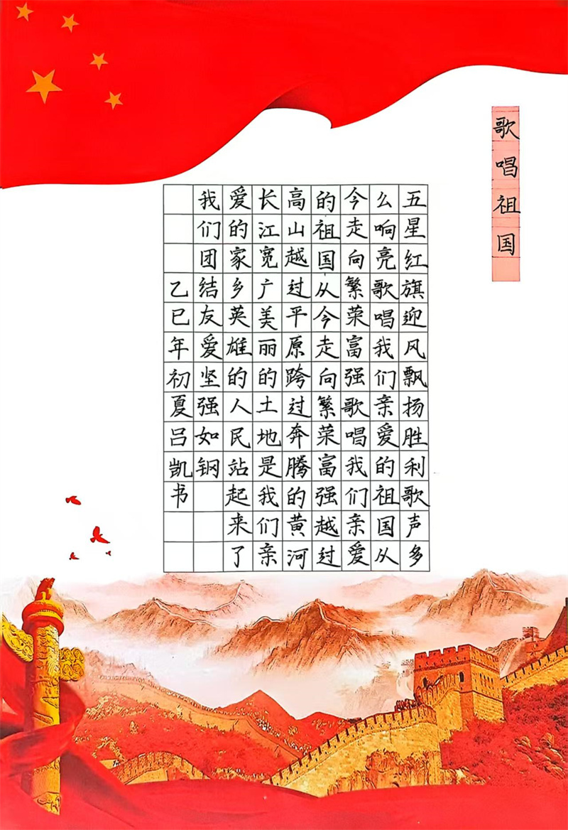 流通市场部 吕凯 流通市场部 吕凯