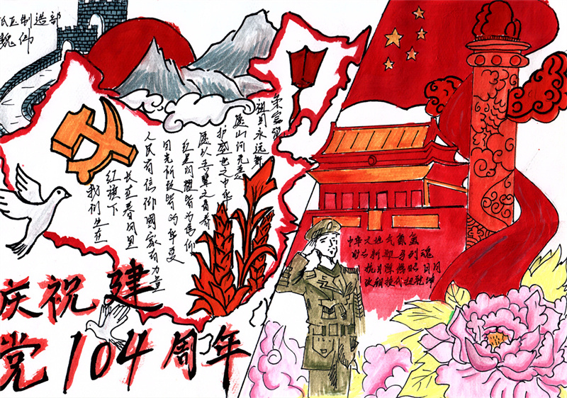 低压车间 魏伟 低压车间 魏伟