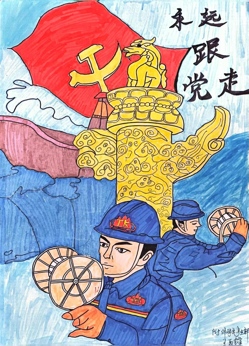 附件母线事业部 王西锋 附件母线事业部 王西锋