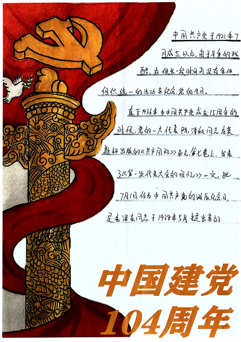 5特缆车间 周华星 5特缆车间 周华星