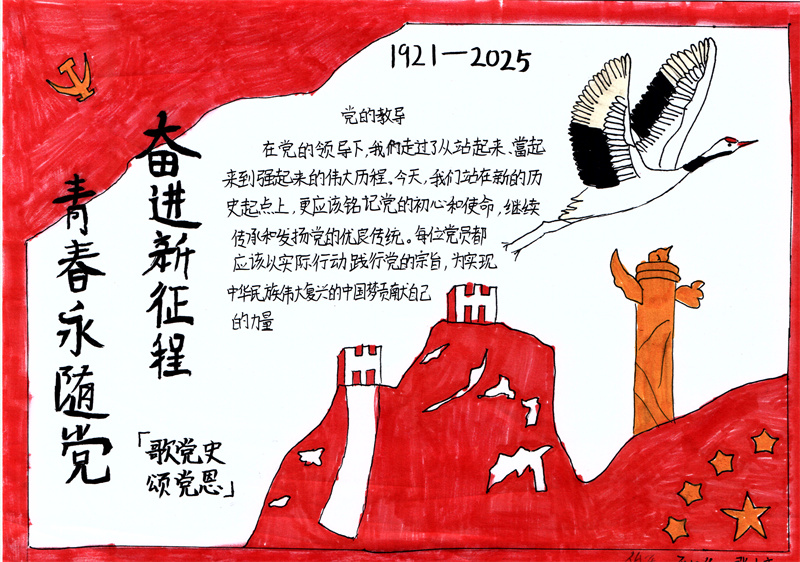 9低压车间 张凯华、张小文 9低压车间 张凯华、张小文