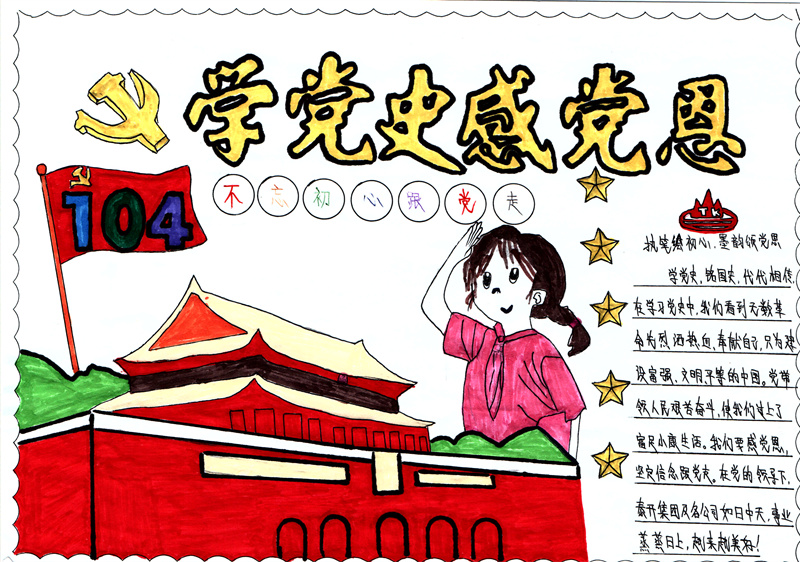 11附件母线事业部 韩琳琳 11附件母线事业部 韩琳琳