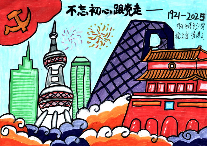 12附件母线事业部 魏家欣、董博文 12附件母线事业部 魏家欣、董博文