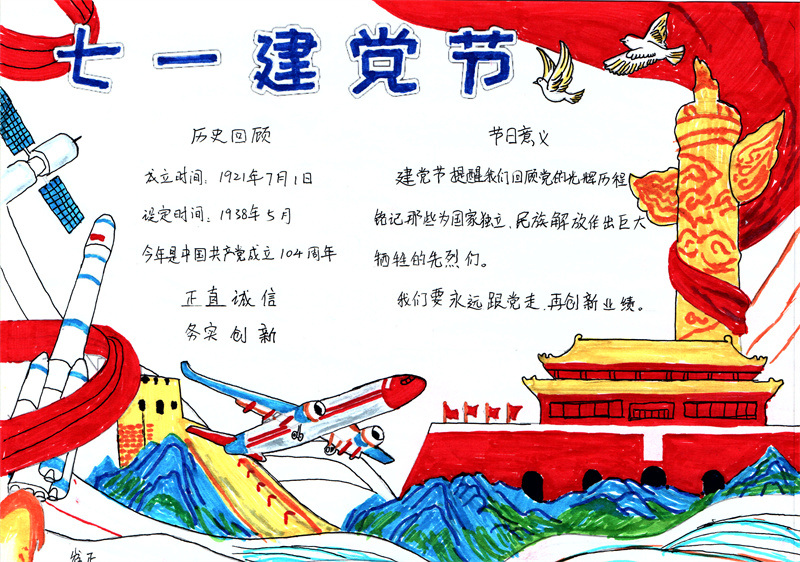 14导体车间 崔正 14导体车间 崔正