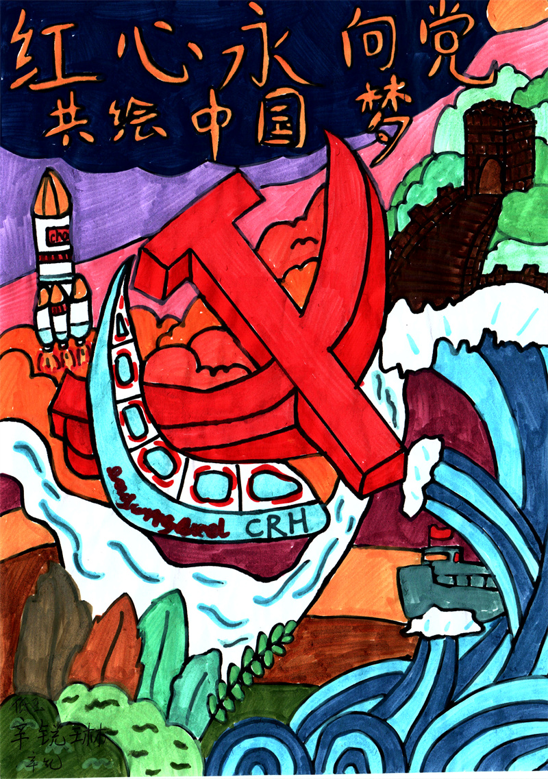 17低压车间 辛凯、辛锐琳 17低压车间 辛凯、辛锐琳