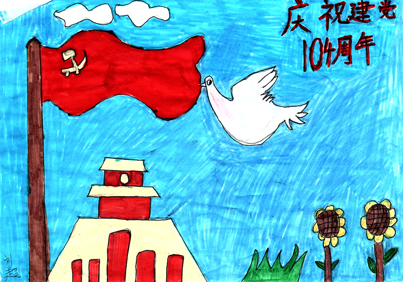 20高压车间 刘超 20高压车间 刘超