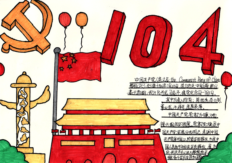 22中压车间 李桂峰 22中压车间 李桂峰