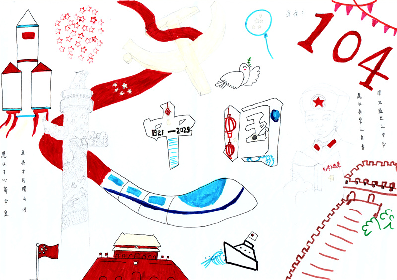 29力缆生产计划处  朱露露 29力缆生产计划处  朱露露