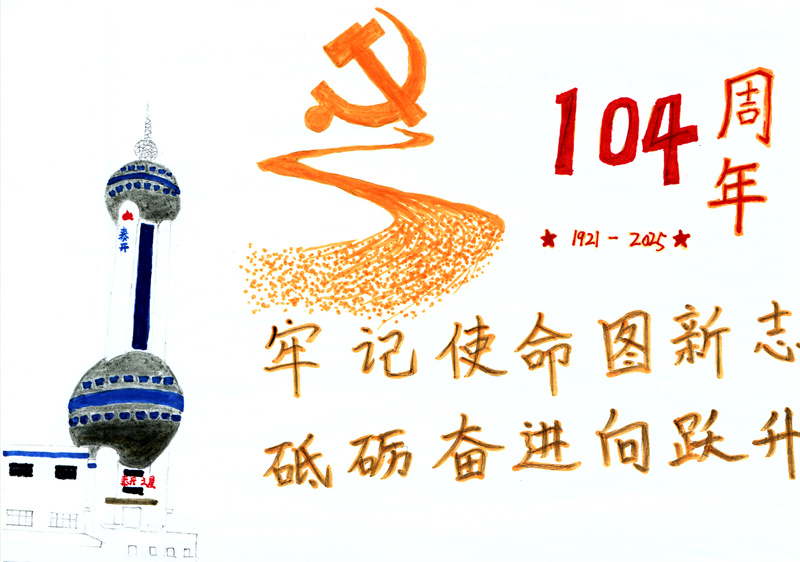 30力缆生产计划处 李凯 30力缆生产计划处 李凯