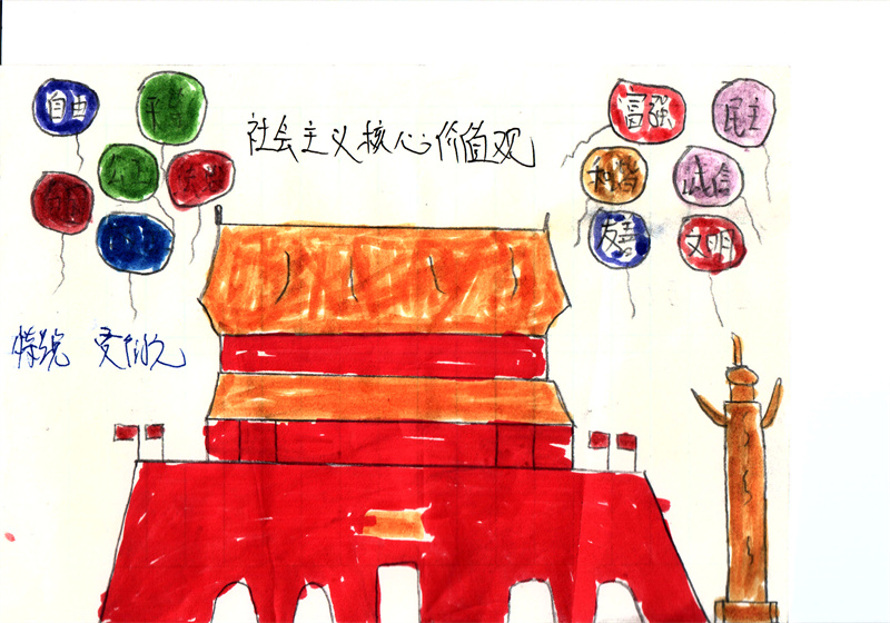 31特缆车间  贾衍元 31特缆车间  贾衍元